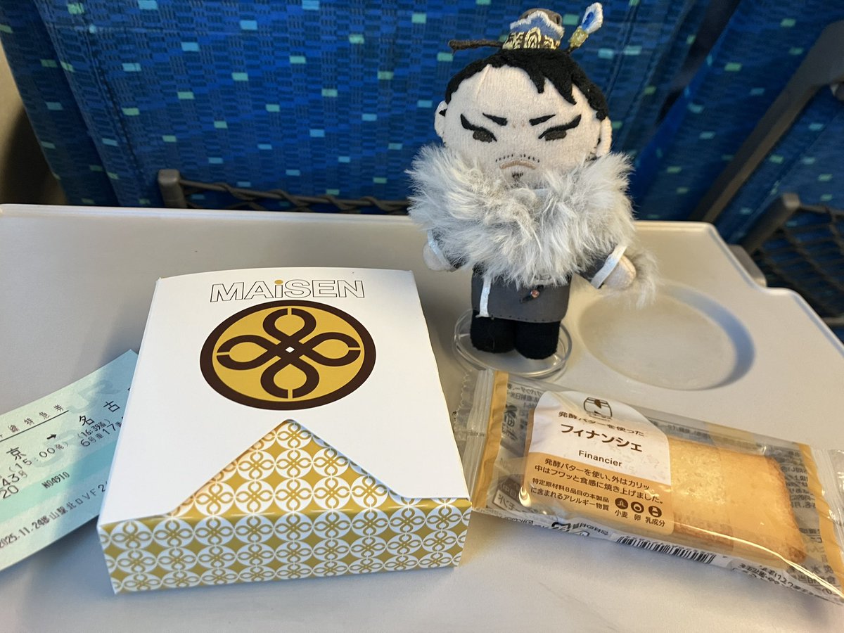 憂(ゆう) 🍆 (@_u_tsu) / Posts / X