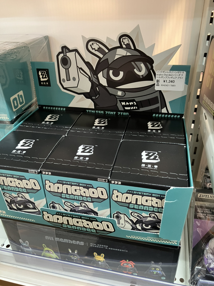 あみあみ池袋miniフェアグッズ店】 miHoYo様の 「ゼンレスゾーンゼロ