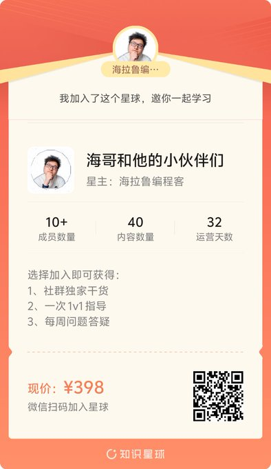 最近在規劃新的內容, 月底漲價到498