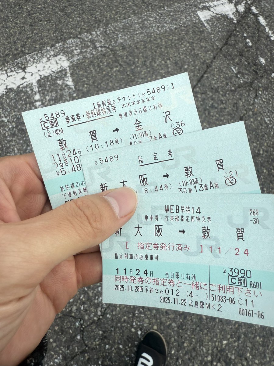 金沢行きたかった…。

#映画館でだいにを観よう