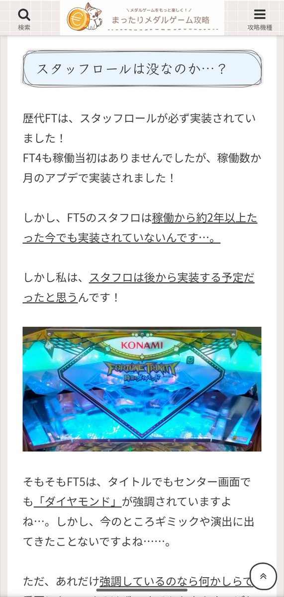 まーぼーオーブくん (@Mabo_ORB) / Posts / X