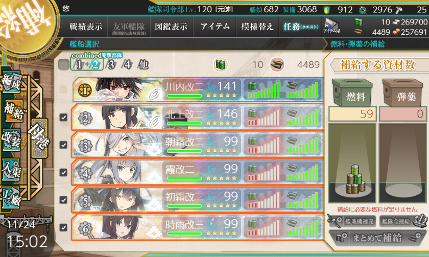 Post by 悠☄️🌸🏢⚗️ on X: いつもの