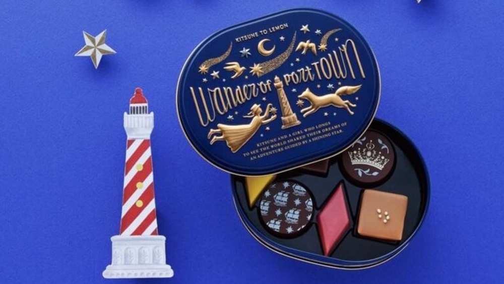 モロゾフ「キツネとレモン」“港町の女の子”着想26年バレンタイン、チャイティークランチ入りポットなど - fashion-press.net/news/140373