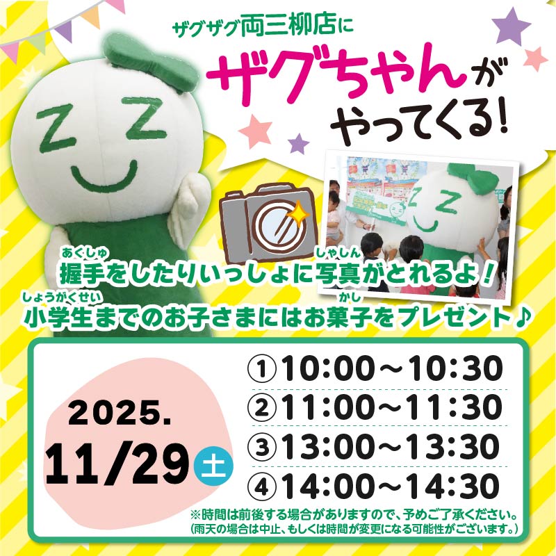 【ザーグ】るる様★専用ページ 未開封】転スラ ビジュアル色紙コレクション 19パックセット 未開封