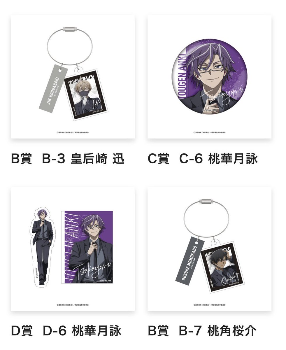 取引垢 ちろ@取引垢 (@S41223991) / Posts / X