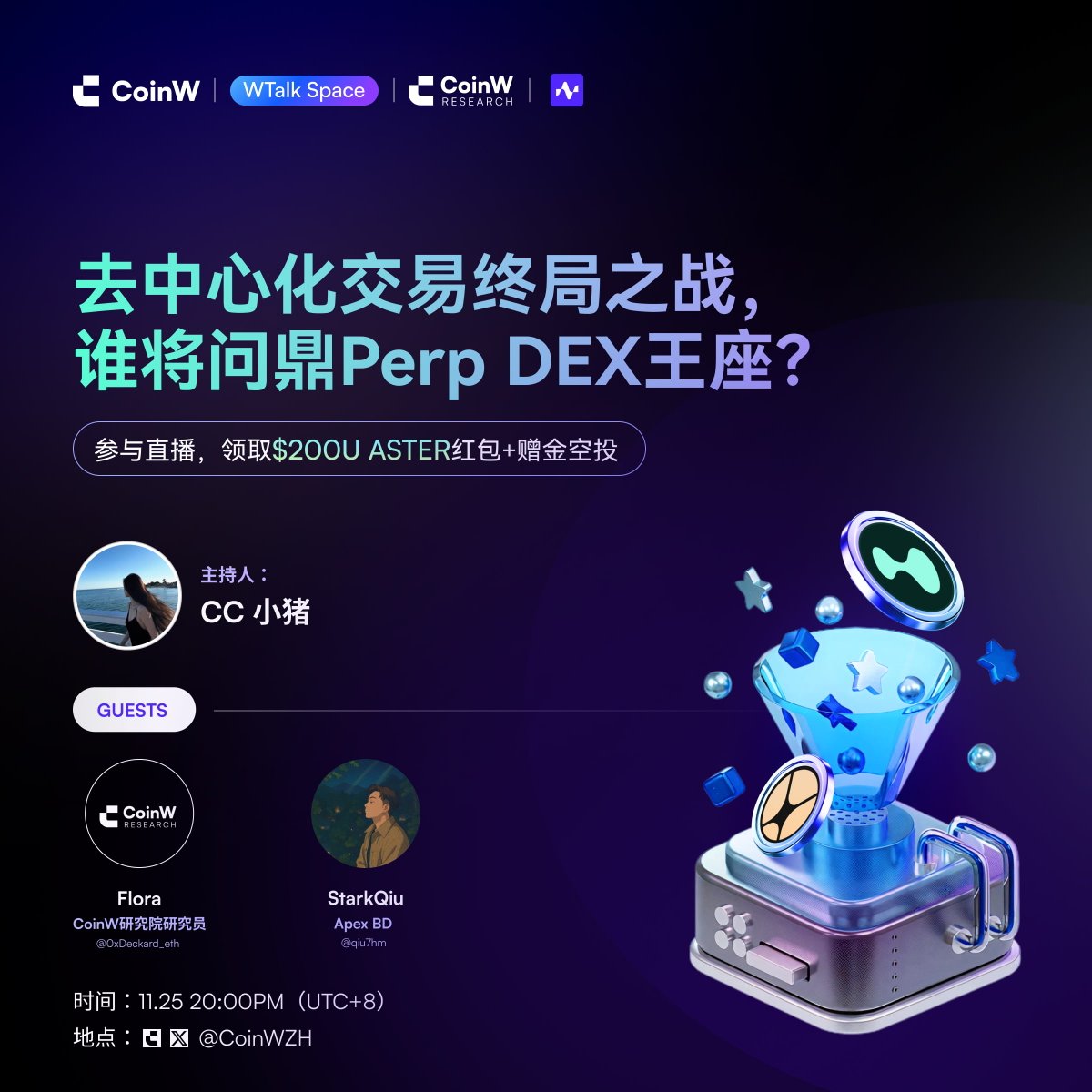 CoinWZH's tweet photo. #CoinW 研究院 x @NeowaveIO【WTalk Space 】

🎙️去中心化交易终局之战，谁将问鼎Perp DEX王座？

💰50 USDT赠金 * 3人 + $200 $ASTER 空投🧧
✅转发+评论区留UID
🔔预约直播：https://t.co/Ih1qSjxUup

⭐️主持人:
@chenchen_pump
⭐️嘉宾:
@0xDeckard_eth
@qiu7hm

⏰明晚20:00 (UTC+8)，和我们一起挖掘财富密码！