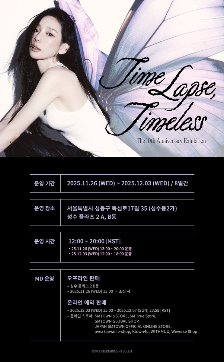 TAEYEONsmtown's tweet photo. The 10th Anniversary Exhibition
[Time Lapse, Timeless]

VISITOR GUIDE NOTICE

#태연 #TAEYEON
#The_10th_Anniversary_Exhibition
#Time_Lapse #Timeless
#Panorama_TheBestofTAEYEON #TAEYEONPanorama_TheBestofTAEYEON
#소녀시대 #GirlsGeneration https://t.co/rp78684J1c