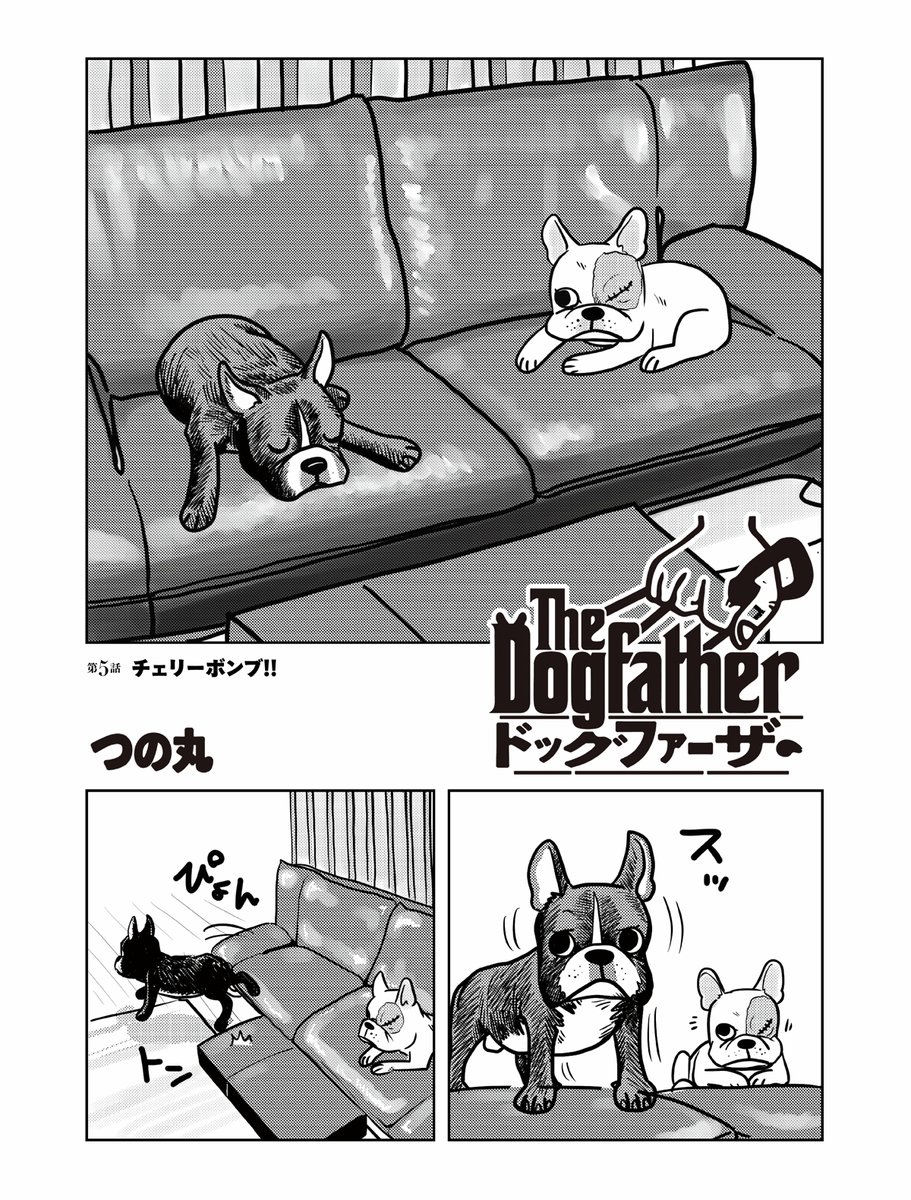 mangaspa_jp's tweet image. ＼#マンガSPA! 注目連載🐶 ／
 
『マキバオー』シリーズなどで知られる人気漫画家・つの丸先生（@ge_ha_mob）のエッセイ漫画『The Dogfather ドッグファーザー』本日更新の5話をチラ見せ👀
 
続きはコチラから👇
mangaspa.nikkan-spa.jp/series/4e6a3d9…