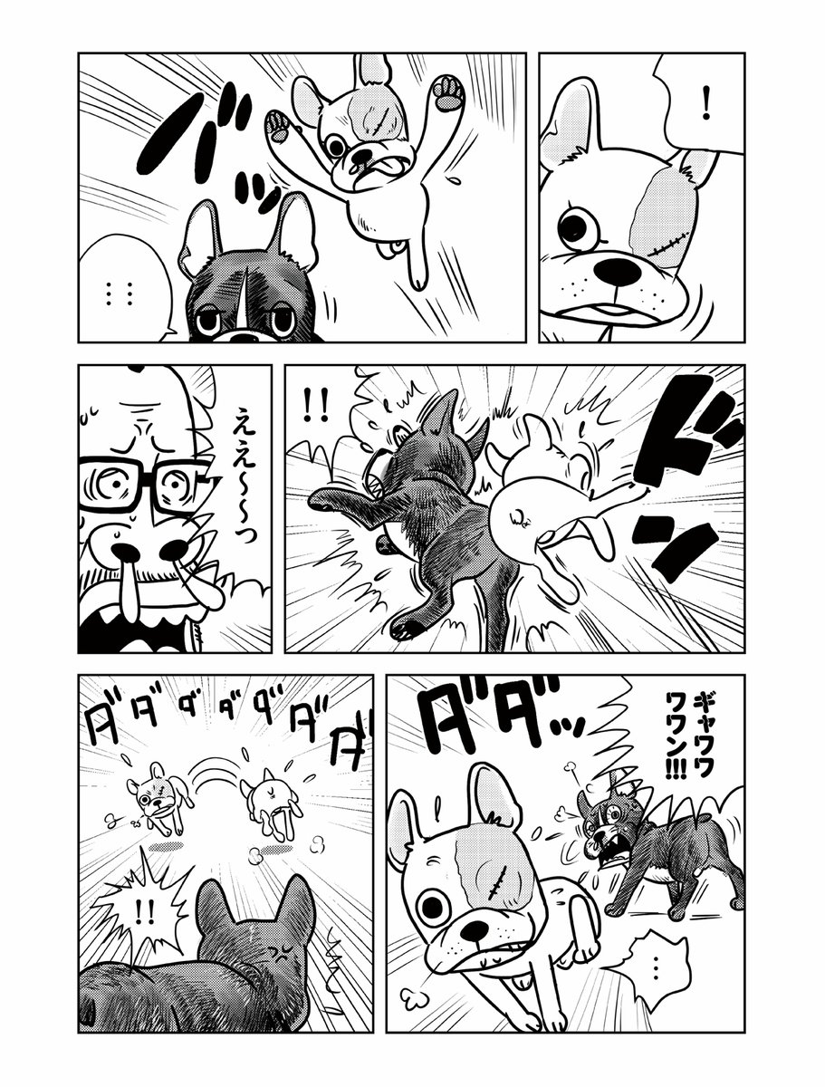 mangaspa_jp's tweet image. ＼#マンガSPA! 注目連載🐶 ／
 
『マキバオー』シリーズなどで知られる人気漫画家・つの丸先生（@ge_ha_mob）のエッセイ漫画『The Dogfather ドッグファーザー』本日更新の5話をチラ見せ👀
 
続きはコチラから👇
mangaspa.nikkan-spa.jp/series/4e6a3d9…