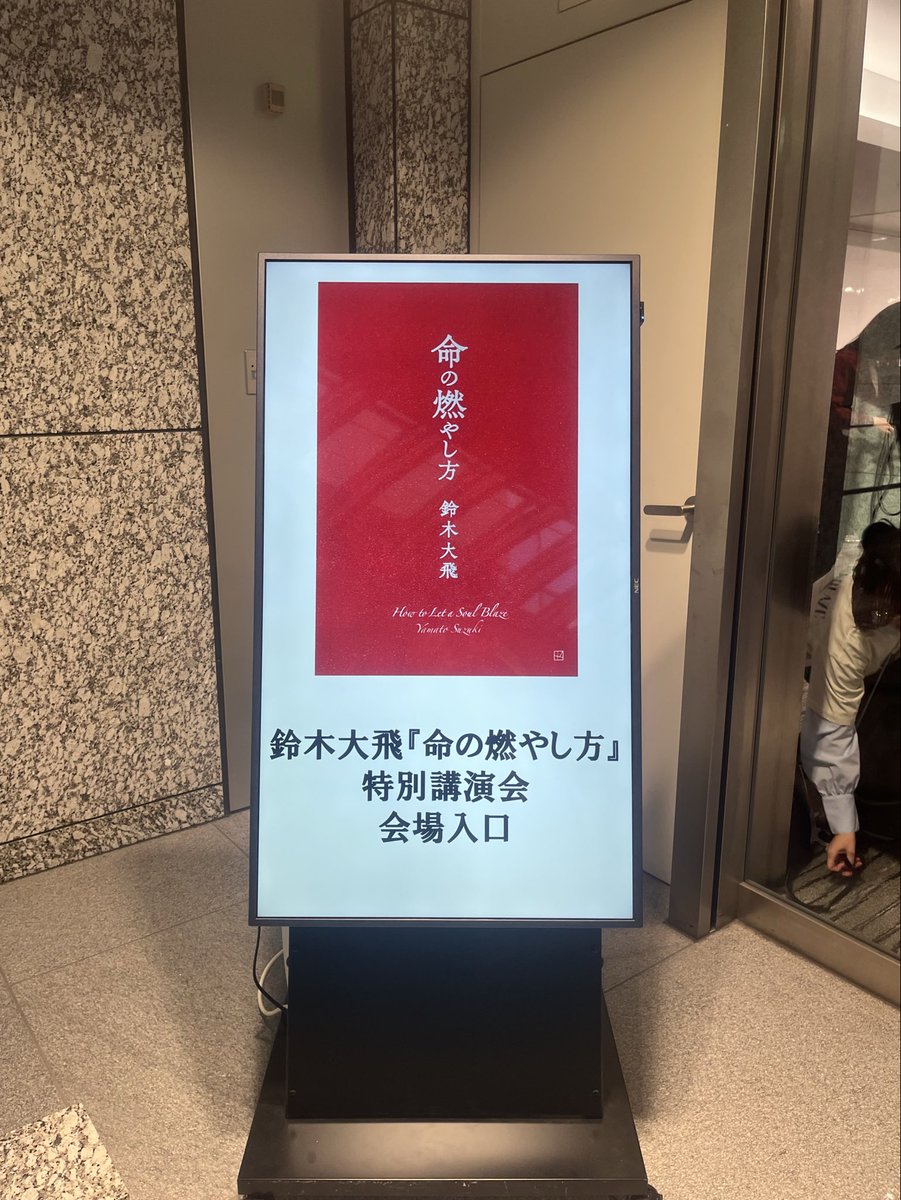 com_yumedesu's tweet photo. これからも人と話すことで深めて行きたいし、たくさん外に出たい。自分が今までしてた事って自己理解にちゃんと繋がってたんだなってやまとくんの言語化で知ることが出来た
質問できなかったけど、質問できなかったことを自問自答して、答えを出して動いていきたいな

@comyamato0515 https://t.co/Tigdq7jwK3