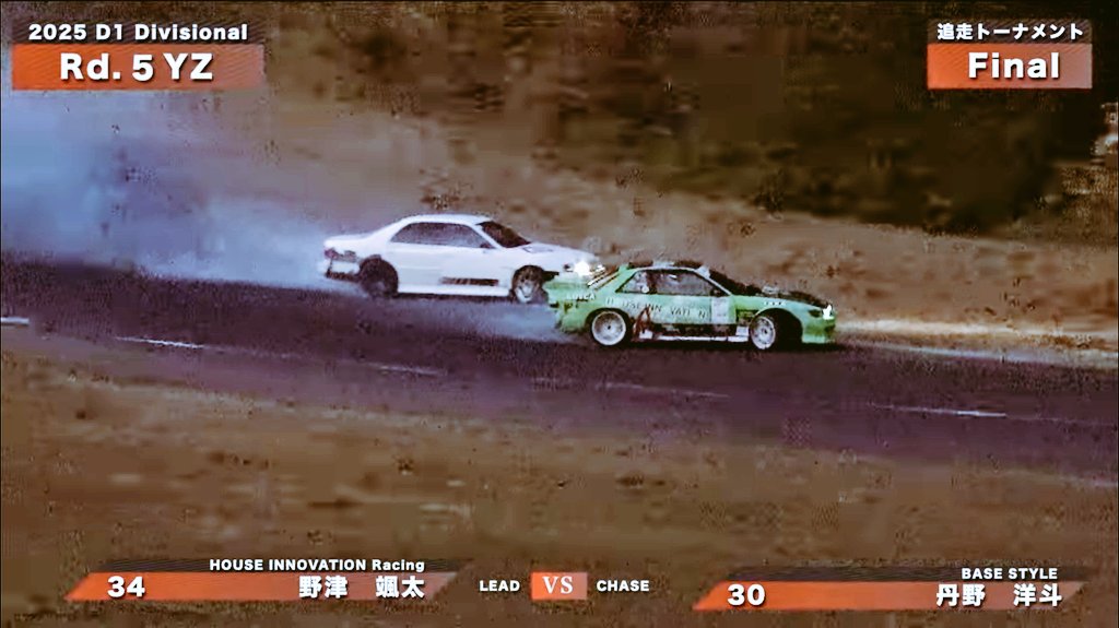 めちゃめちゃ素晴らしいドリフトだった野津くんその3 #houseinnovation