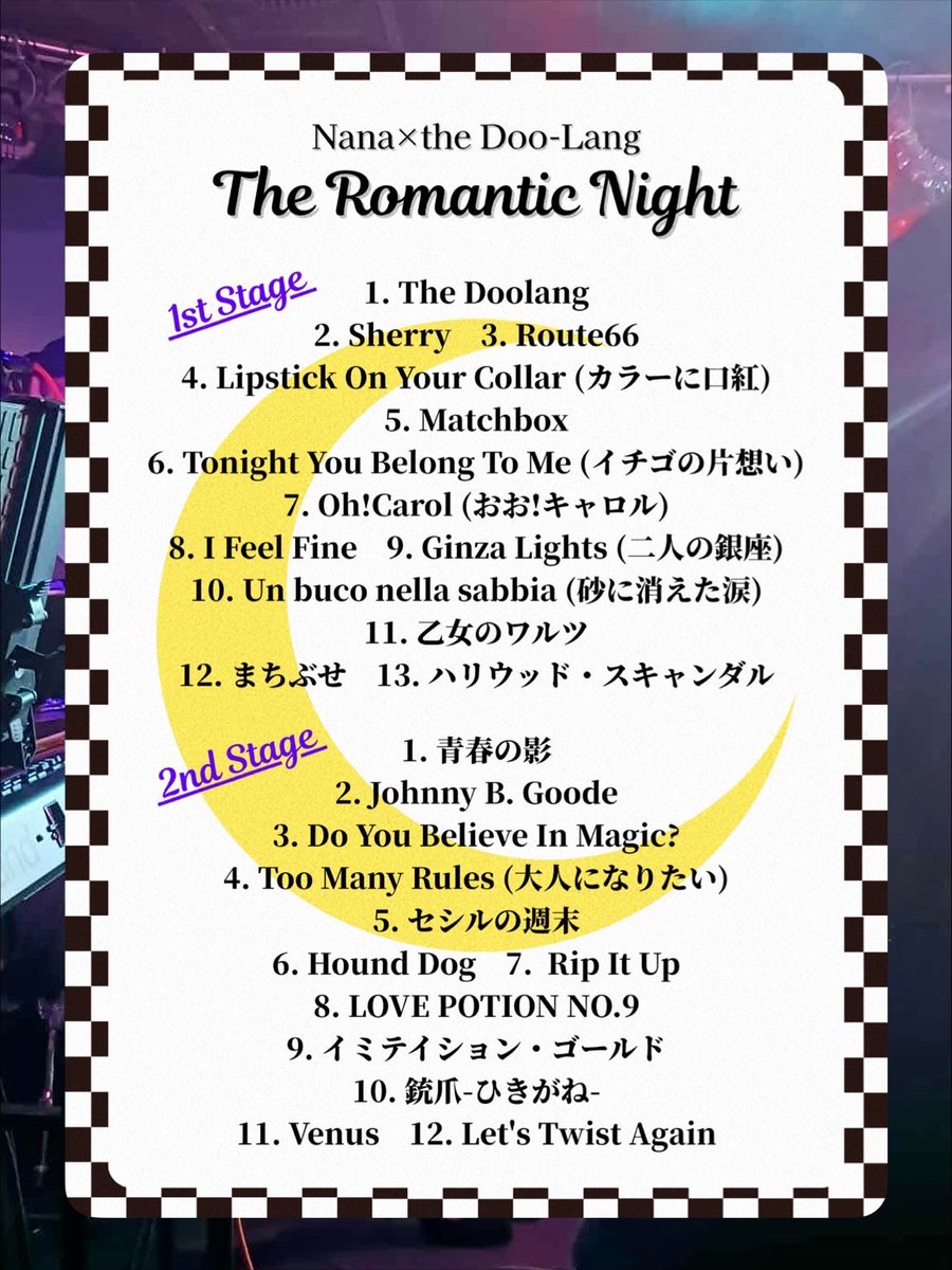 な な🌙12/16TheRomanticWinter (@__nana89) / Posts / X