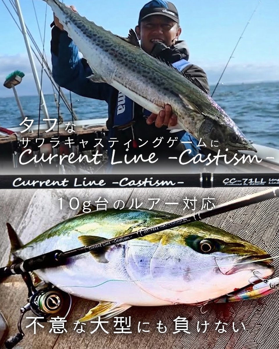 釣り 夢を追う夏 in Tuna Paradise 久米島 - YouTube