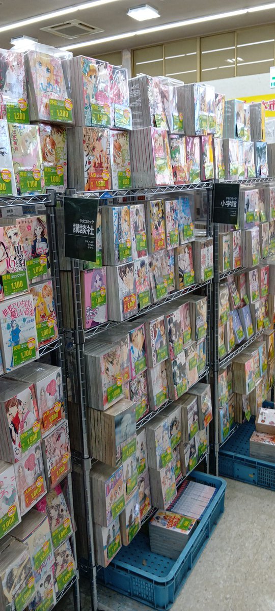 女性セットコミックの ほとんどが今30%値引きシール！ 今ならさらに