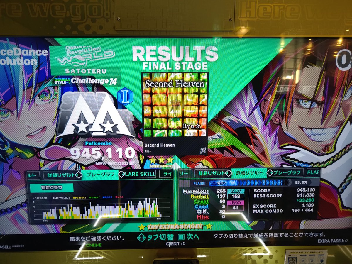 Post by 冥王 on X: これ繋がるんだ