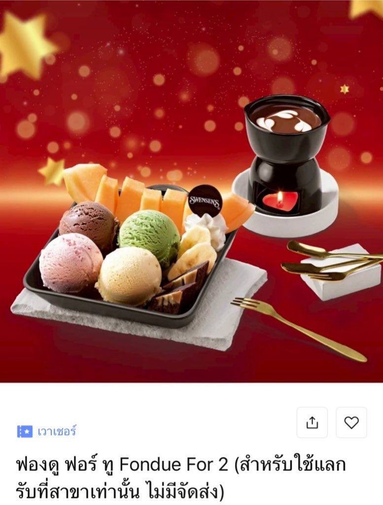 ontopischerry's tweet image. แจก!!!! มาๆๆๆๆอัดฉีดกันหน่อยยย l

รางวัลที่  1: ไอติมสเวนเซ่น Fondue For 2 🌈🍨
รางวัลที่ 2: Chewy Chocky Fancy (หรือ Strawberry Fancy) 🍫🍓

กติกา: รี+เฟบ+เมนชั่นหลักฐานการปั่นวิว YT
ประกาศ 25/11 ~20:00 น. ค้าบ 💗

#MARCKRIS 
#MARCKRIS_Dive
#BUSCOVERPROJECT