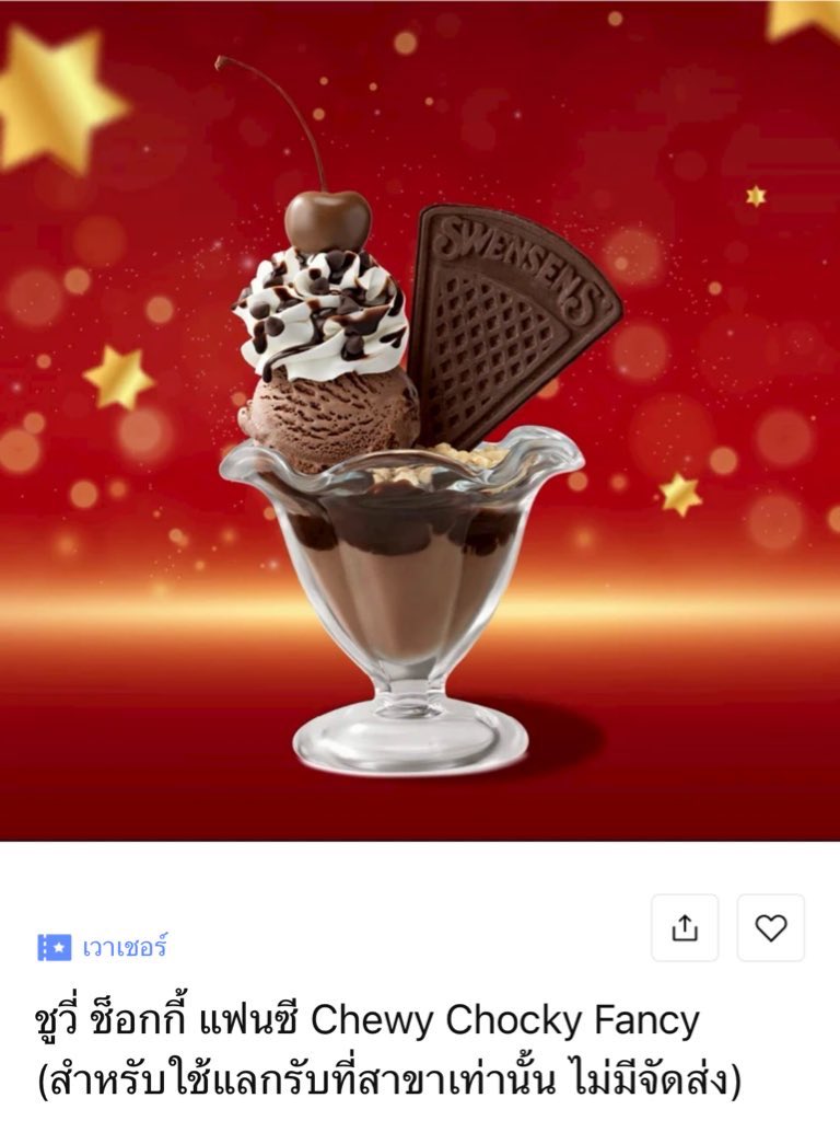 ontopischerry's tweet image. แจก!!!! มาๆๆๆๆอัดฉีดกันหน่อยยย l

รางวัลที่  1: ไอติมสเวนเซ่น Fondue For 2 🌈🍨
รางวัลที่ 2: Chewy Chocky Fancy (หรือ Strawberry Fancy) 🍫🍓

กติกา: รี+เฟบ+เมนชั่นหลักฐานการปั่นวิว YT
ประกาศ 25/11 ~20:00 น. ค้าบ 💗

#MARCKRIS 
#MARCKRIS_Dive
#BUSCOVERPROJECT