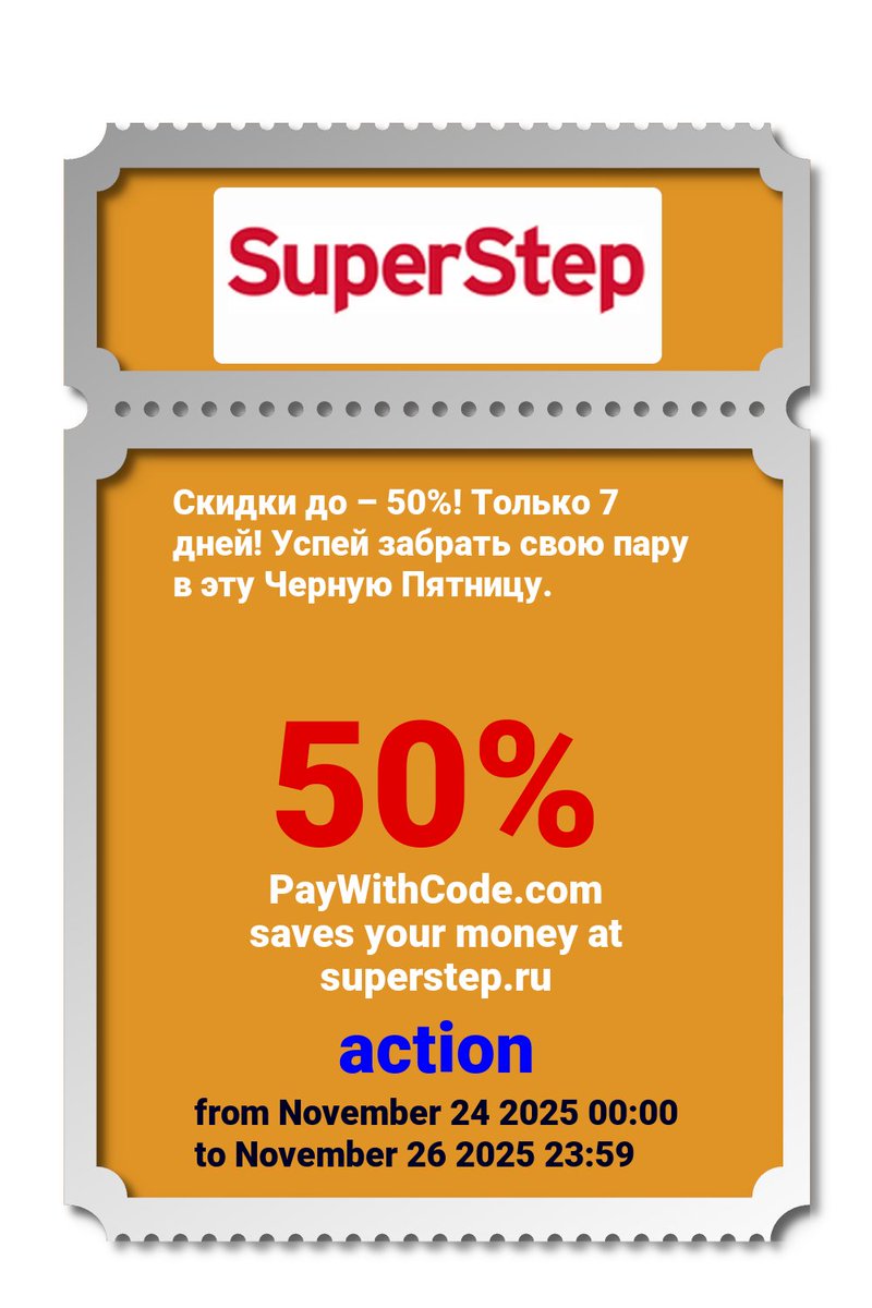 promocode_world's tweet image. #Coupons and #sales starting #today! 
#New #vouchers and #promo #codes every #day !
Скидки до – 50%! Только 7 дней! Успей забрать свою пару в эту Черную Пятницу. 

giphy.com/gifs/