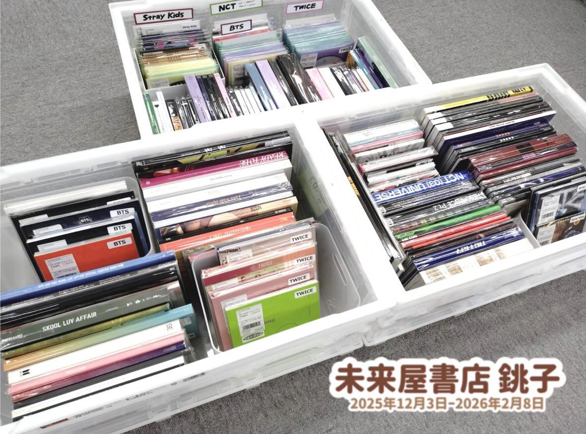 販売グループ-------- #BTS #SEVENTEEN #TWICE #StrayKids #NCT #aespa