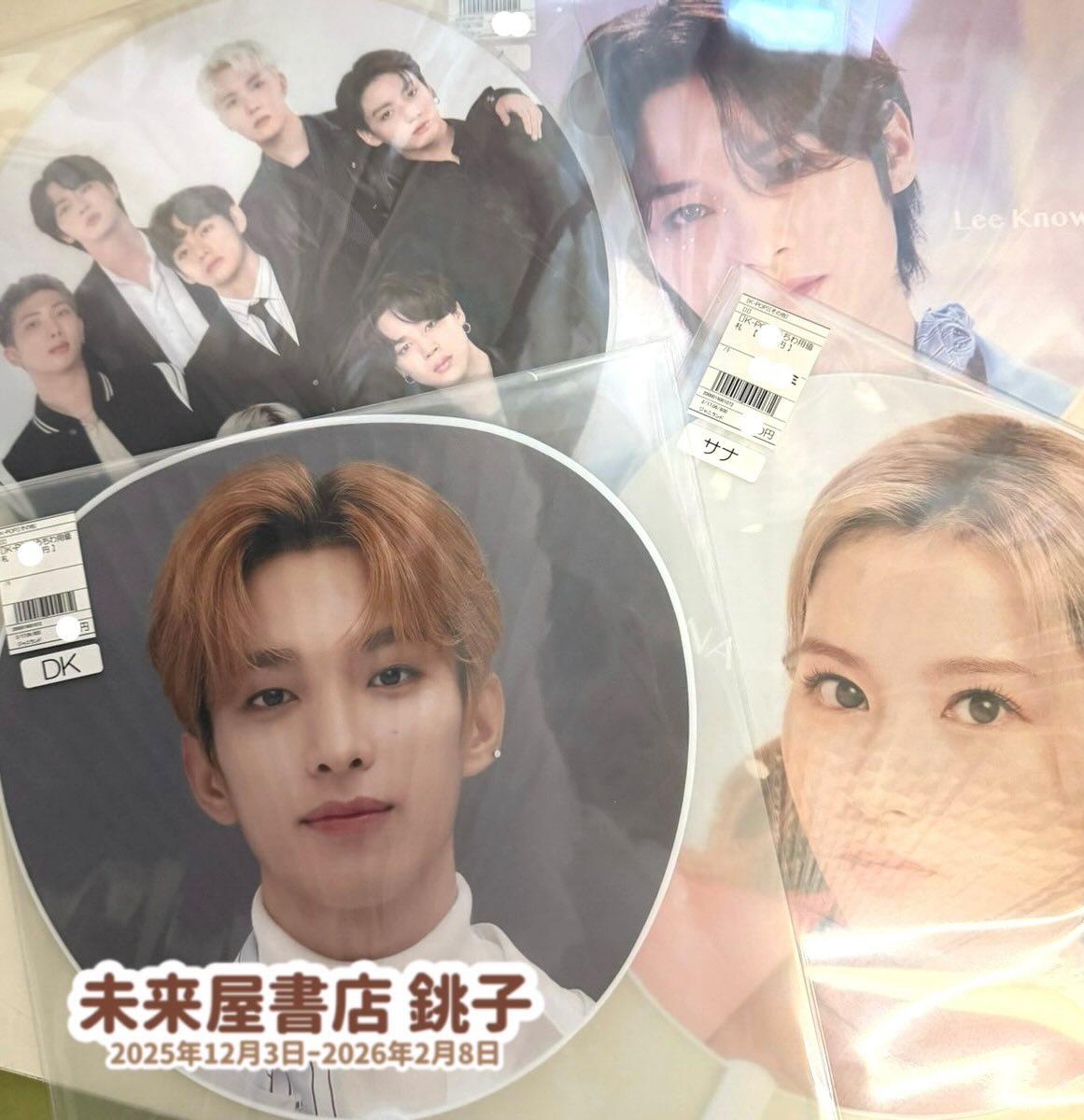 販売グループ-------- #BTS #SEVENTEEN #TWICE #StrayKids #NCT #aespa
