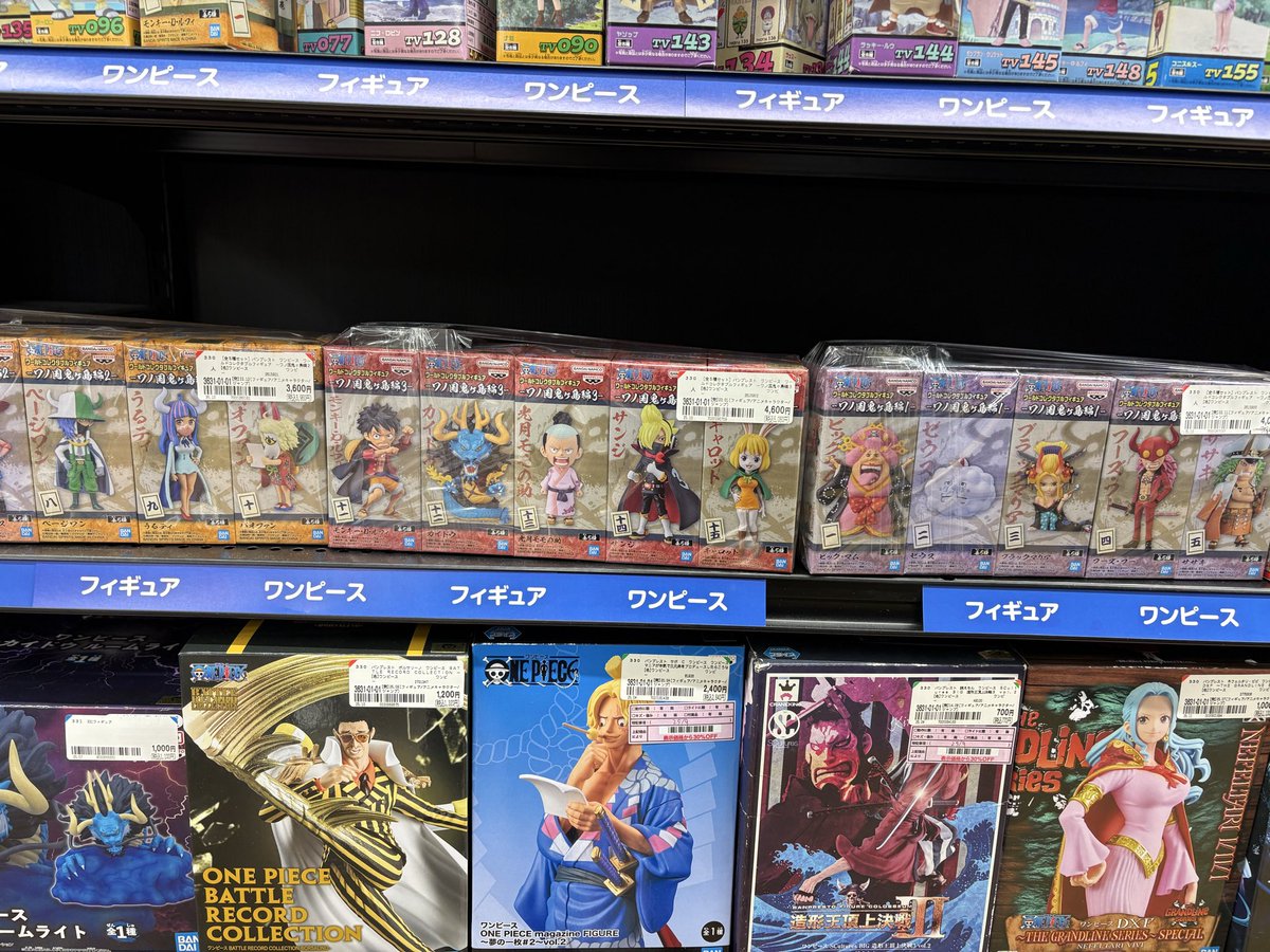 ワールドコレクタブルフィギュア