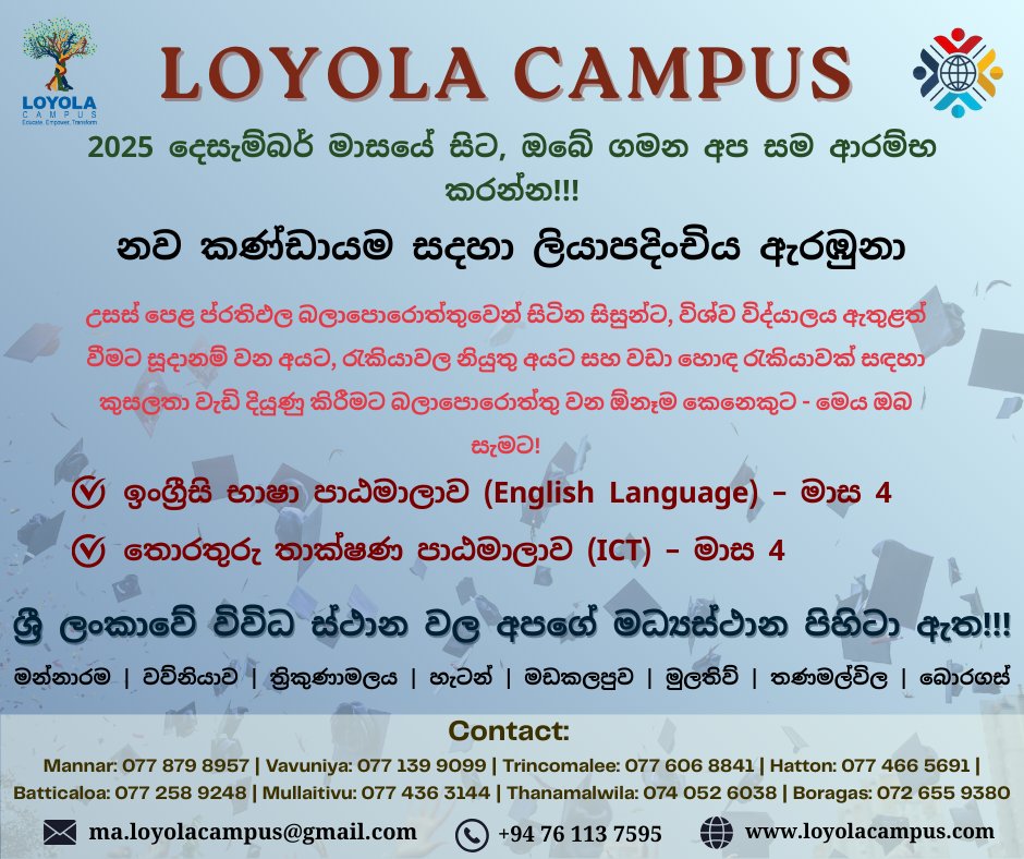 Loyola_CampusSL's tweet image. Unlock Your Future with Loyola Campus!

Admissions open now at all Loyola Campus Centers!

Register now and take the first step towards excellence.

loyolacampus.com
. 
. 
. 
#loyolacampus #globalenglish #computerapplication #educationforall #englishunlock #globalenglish