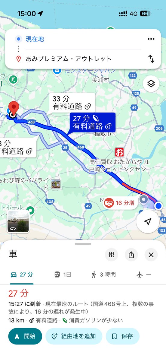 mm5051's tweet photo. 圏央道内回り、稲敷IC前で全く動かず(-｡-;事故だろうけど迷惑だなぁ… https://t.co/315hW0VL5O