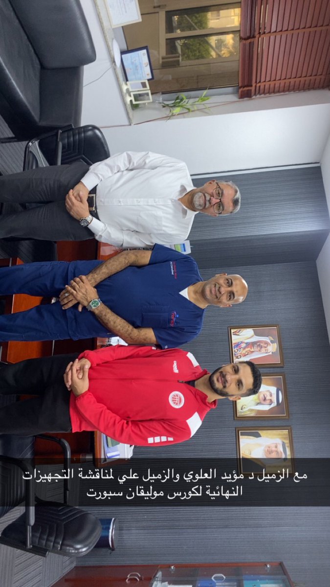 With Dr. Moayad Al-Alawi and colleague Ali to discuss the final preparations for the Mulligan Sport course.