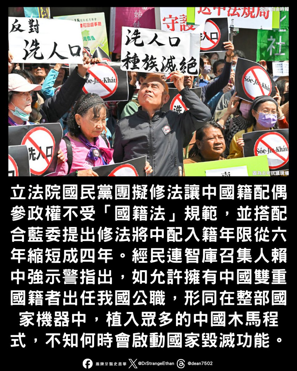 盾牌牙醫史書華 tweet media