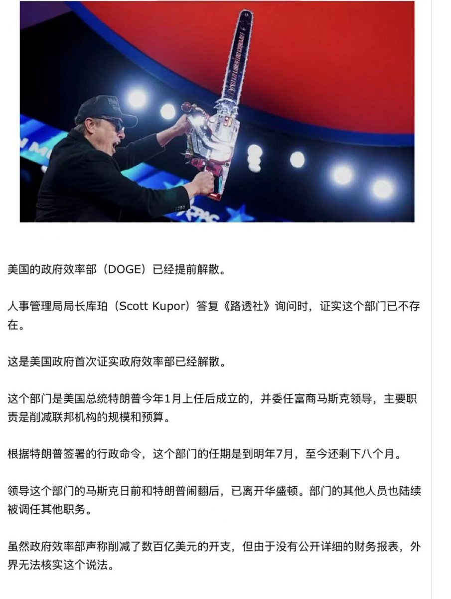 造成1500亿美元损失，折腾一年，辞了几千政府雇员，六个月后又补薪求人家全回岗位，硬生生造成几十场空难，扩充出了一支忠于肛嘴的蒙面盖世太保部队肆意践踏人权，养肥了一众马拉狗贪腐权贵，掩护了肛嘴一家子卖B捞钱，终了却只是一场毫无人性的马基雅维利秀。