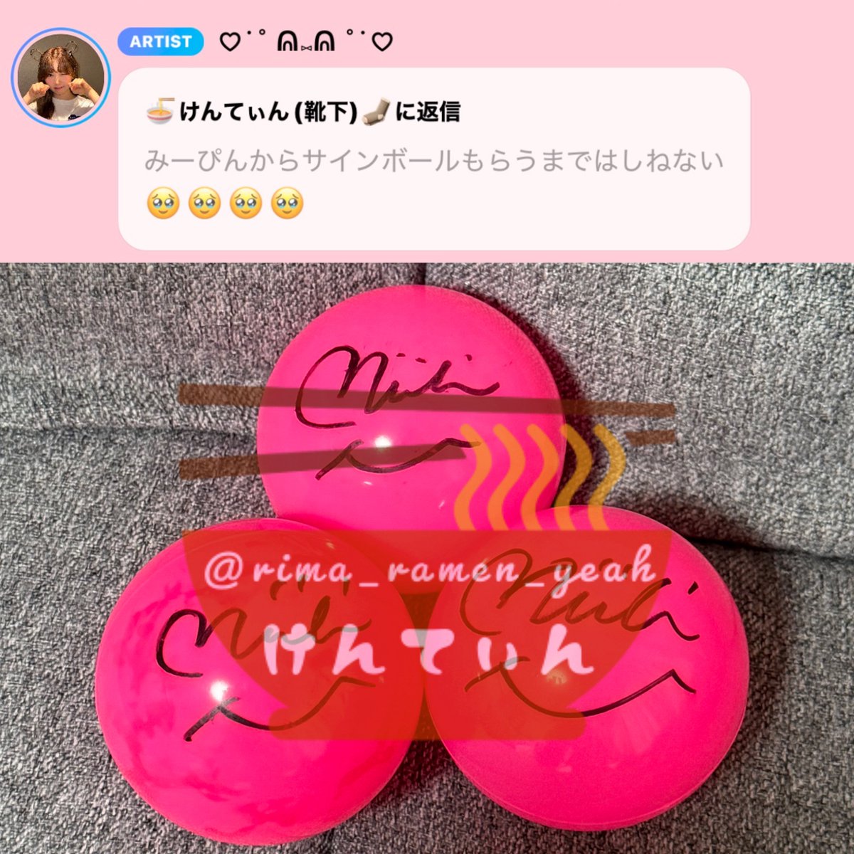 AWAKEツアーでは、サインボールとは無縁の席でみひにこんなbubble送っ