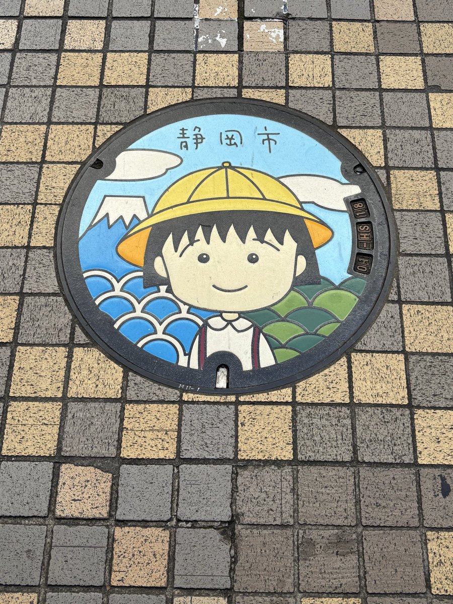 aochan_kouchan's tweet image. 静岡、藤枝お世話になりました🙇‍♂️
次来る時は、もっと強くなって来ます🙋‍♂️
では、これにて静岡撤収します✈️

 #鳥栖サポ藤枝遠征
＃サガン鳥栖 
＃ONEHEART