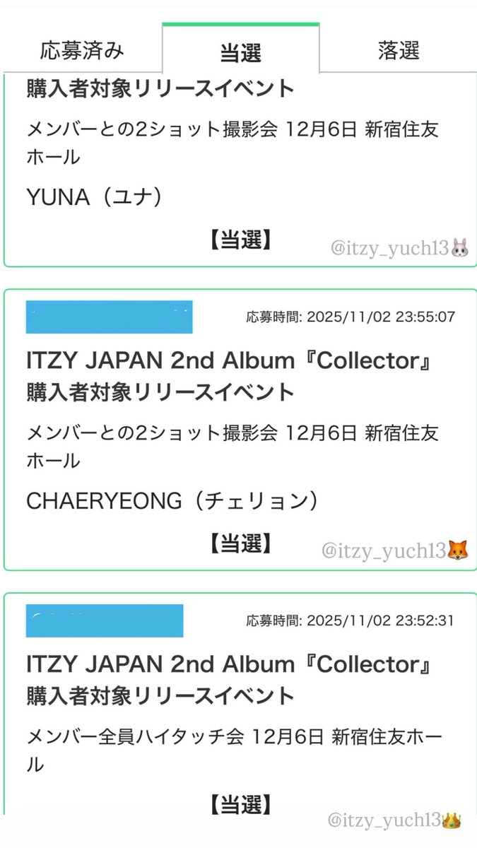 itzy_yuch13's tweet image. 嬉しい😭😭😭♥️
神様仏様ITZY様本当にありがとうございます、、、、！