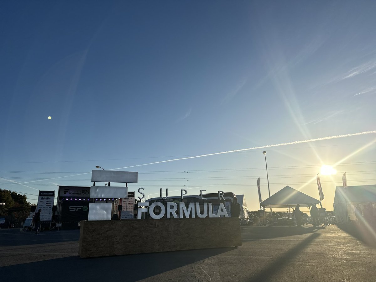 mikan419's tweet image. スーパーフォーミュラ最高！！！
最終戦前の気持ちも終わったあとの気持ちもうまく言葉で表せない感情なんだけど、本当に最高で大好きだエスエフ！！！

イベントステージも今シーズンありがとうございました❤️またサーキットで皆さんと盛り上がれる日を楽しみにしています😊
#SFormula