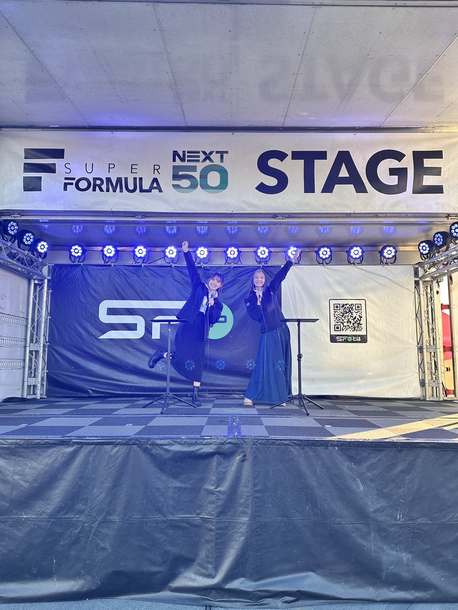 mikan419's tweet image. スーパーフォーミュラ最高！！！
最終戦前の気持ちも終わったあとの気持ちもうまく言葉で表せない感情なんだけど、本当に最高で大好きだエスエフ！！！

イベントステージも今シーズンありがとうございました❤️またサーキットで皆さんと盛り上がれる日を楽しみにしています😊
#SFormula