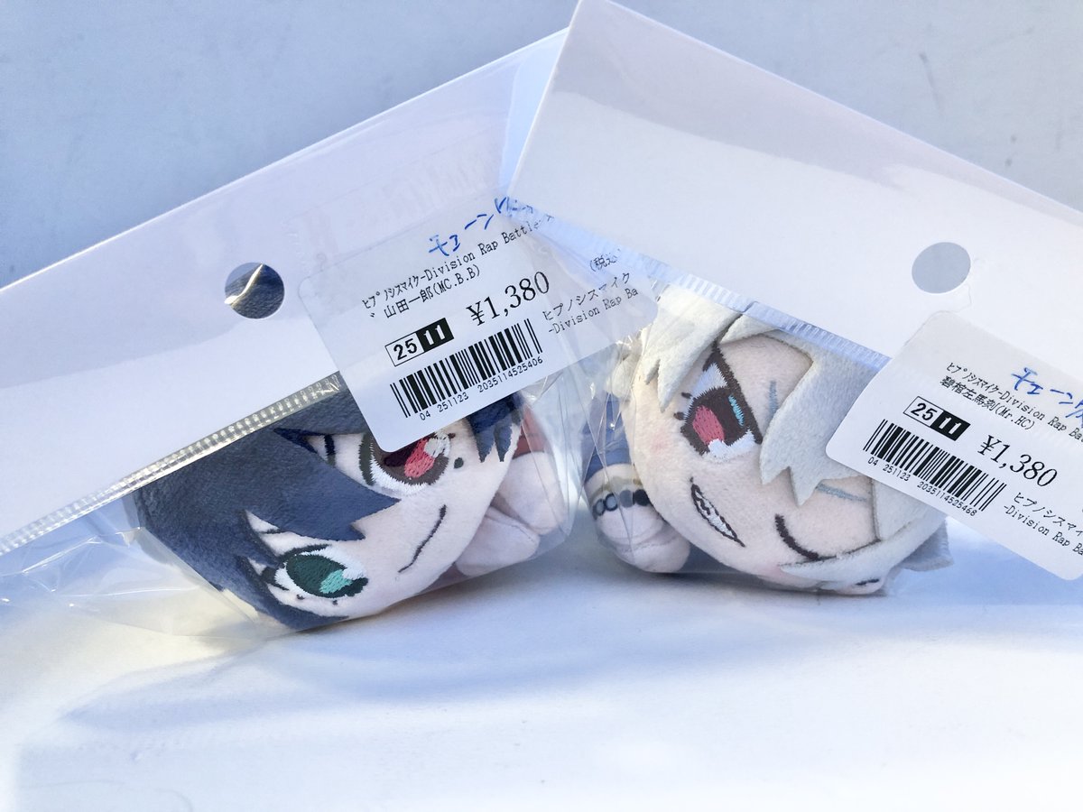 lashin_tatikawa's tweet image. 【#らしんばん #立川 店2号館/入荷情報】

『#ヒプノシスマイク-Division Rap Battle-×SWEETS PARADISE round5 ぺたりんず』
💙#碧棺左馬刻(Mr.HC)💙
❤#山田一郎(MC.B.B)❤ が入荷しました！！

他にも #ヒプマイ グッズ多数展開中✨
ぜひご利用ください🎉