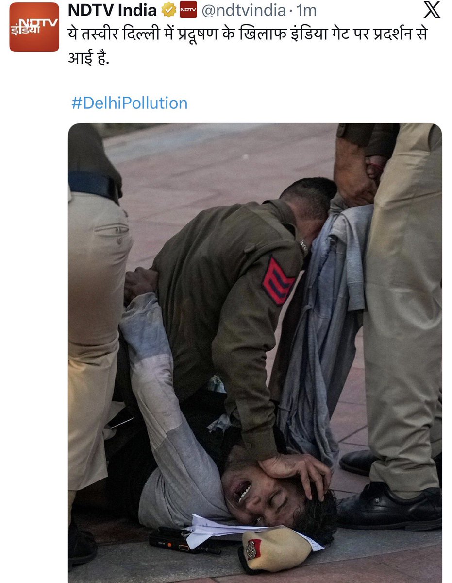 Ayesha786Majid's tweet image. भारत के लोकतंत्र पर अब तक की सबसे शर्मनाक तस्वीर 😡

अपनी हिफाज़त के लिए इस लोकतंत्र कहे जाने वाले देश में आवाज़ उठाना भी ज़ुल्म माना जाता है,

इस शर्मनाक तस्वीर पर आपका क्या विचार है ??