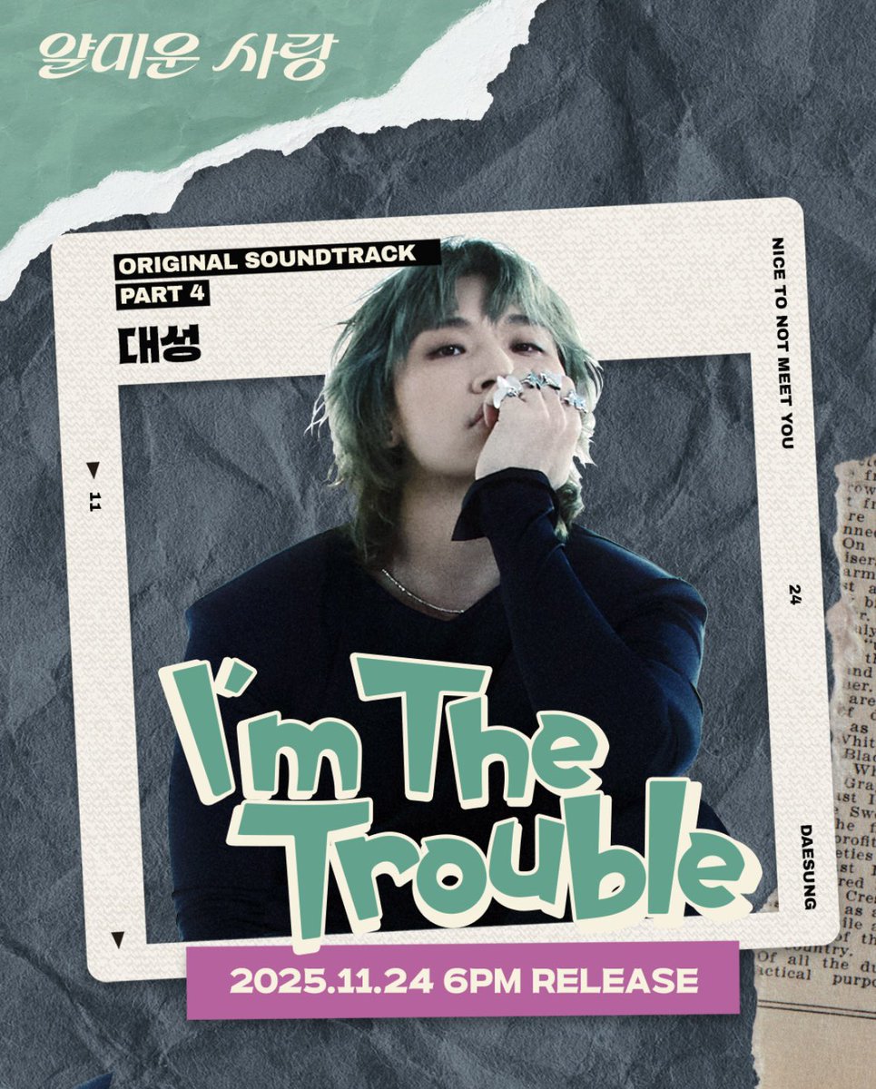 빅뱅음원총공팀 VIPWAVE tweet media