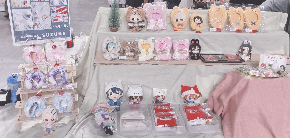 naduna ぬい服 Hey15thぬいぐるみ サイズ コスチューム 服 縦じまメンカラ 衣装