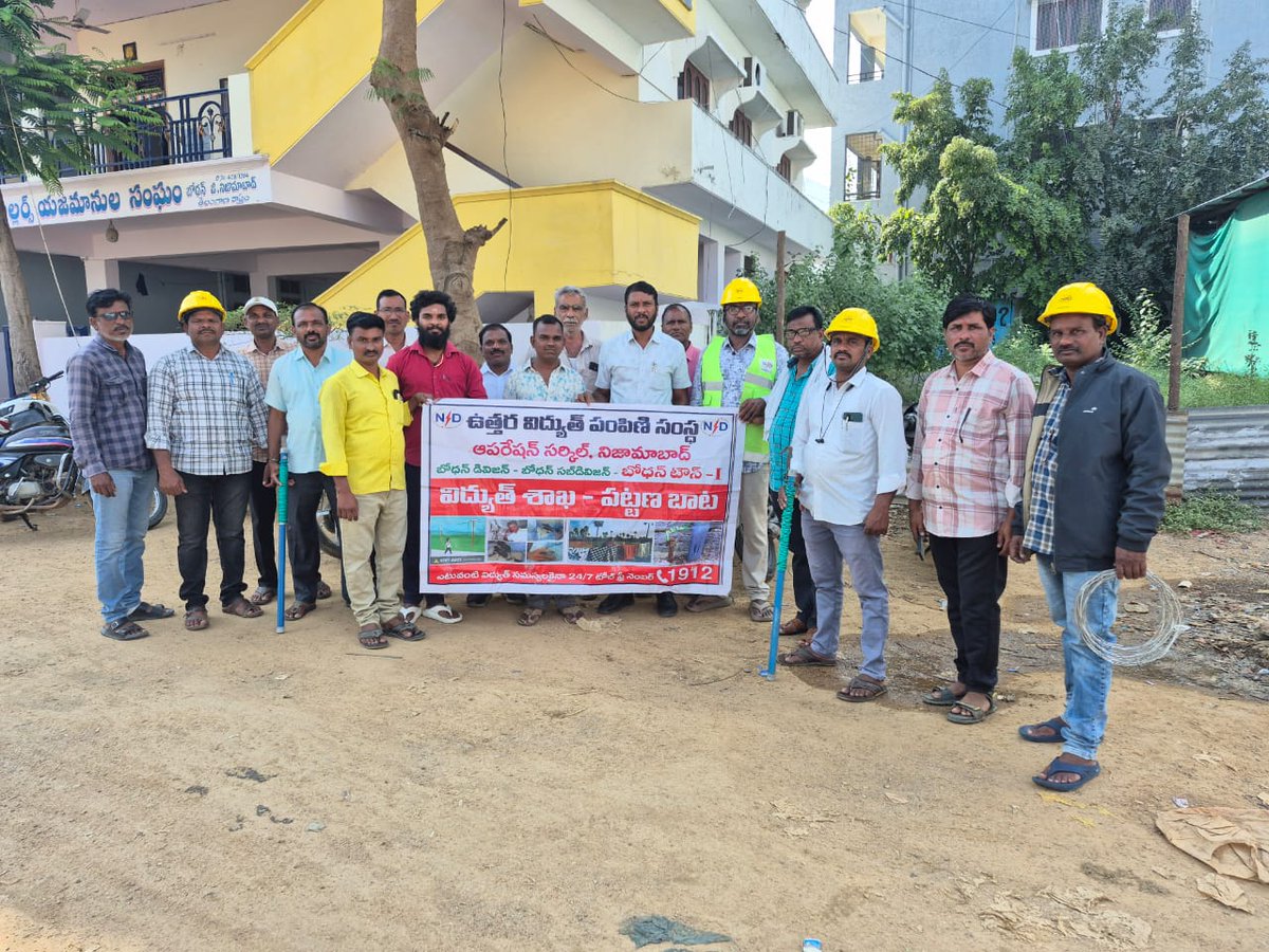 TG_NPDCL's tweet image. ##TGNPDCL – Polam Bata Programme – Nizamabad

TGNPDCL officers have conducted the Polam Bata programme along with a safety awareness programme to educate the public and prevent electrical accidents.