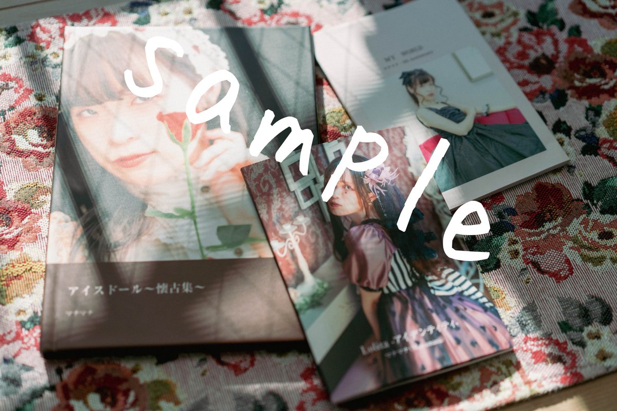 Naho88481925's tweet image. マナマナさん (@mana0v0mana) との写真集、ついに3冊目となりました。

撮影の担当をさせて頂き、本当にありがとうございます。

自分の撮影したお写真を使って頂けるのは嬉しい限りです。マナマナさんの世界観がたっぷり詰まった素敵な写真集となります。

3冊全部持ってる方いらっしゃるかな??