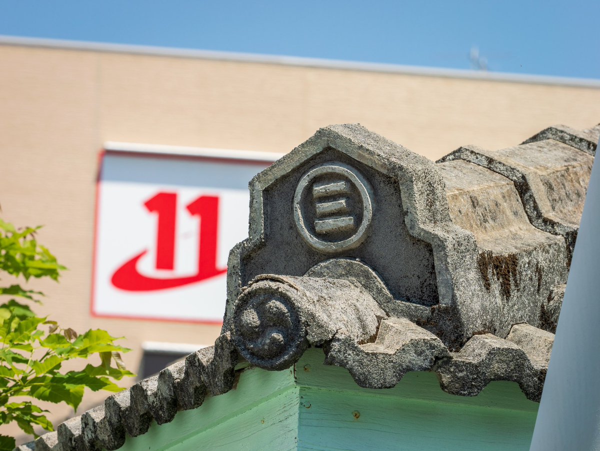 あんまり瓦関係ないけど、タダのタテとヨコの棒が結構違う数を表してるの、冷静に考えるとすごいな