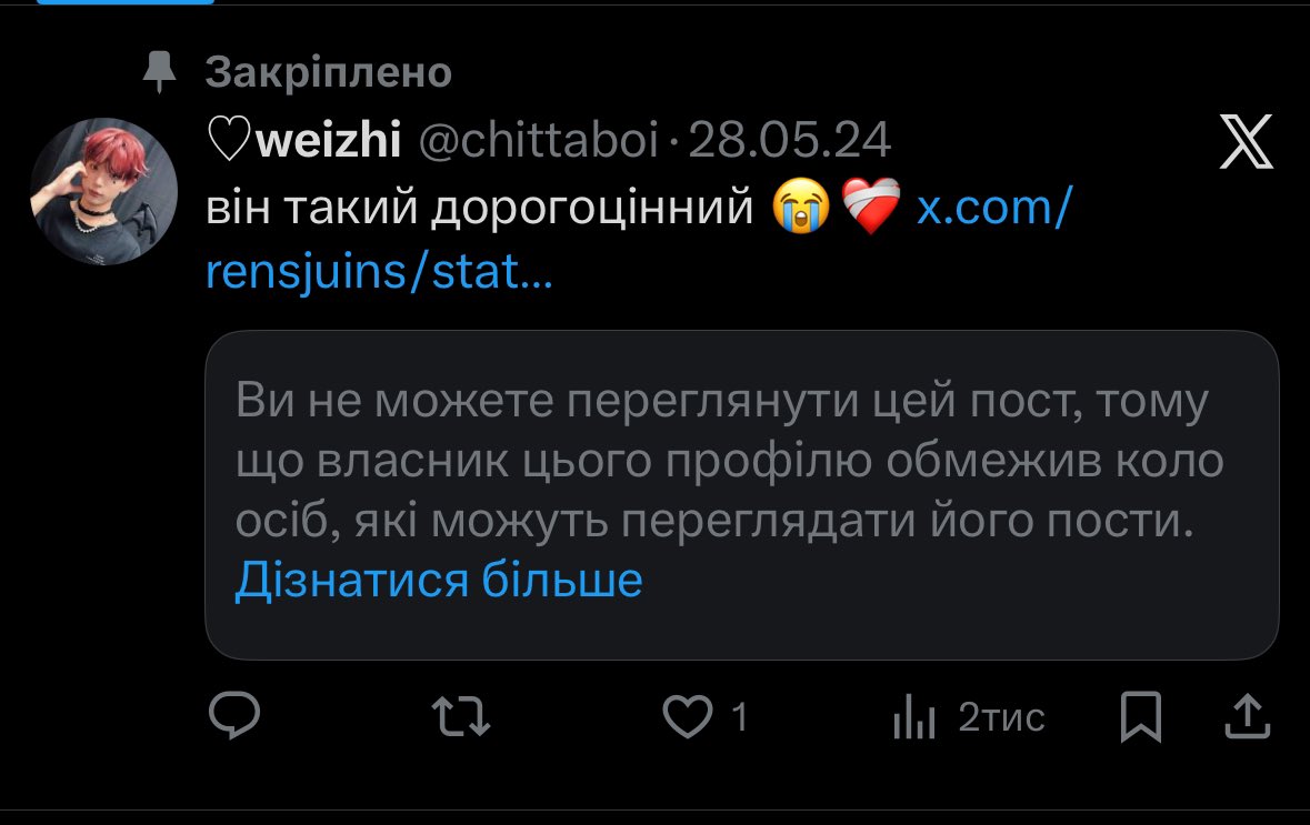 Та за шо((((( більше року я залипала на відео з ренджуном і тепер все