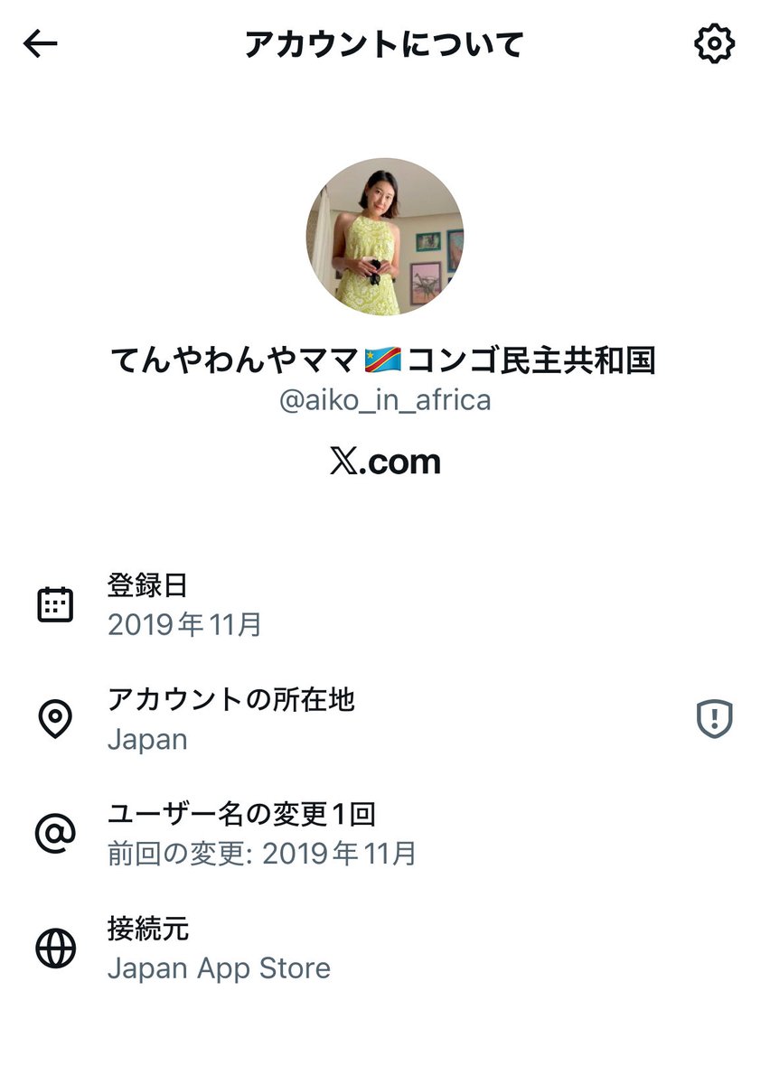 aiko_in_africa's tweet image. てんやわんやママ、実はアフリカにいなかったのか！よーし、今日はスシローに行って、明日はお昼にラーメン食べて、美容院にもいって、ららぽーとで冬服をいっぱい買うんだ🛍️❄️✨断水で水が出ないのは、全部幻なんだ。