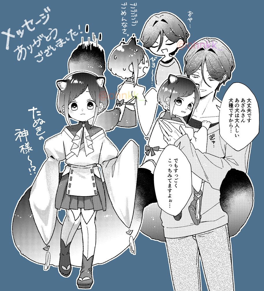 ohnkk_'s tweet image. 廻あざ（年齢操作、人外）
メッセージありがとうございました！
#wave_ohnkk_ wavebox.me/msg/59mfftxjck…