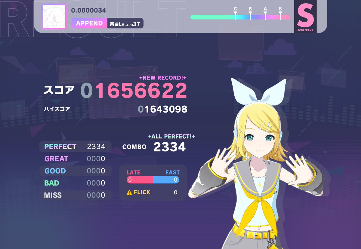 0.0000034
APPEND
ALL PERFECT!!!!!!!!!!
2回！！！！
#プロセカ
