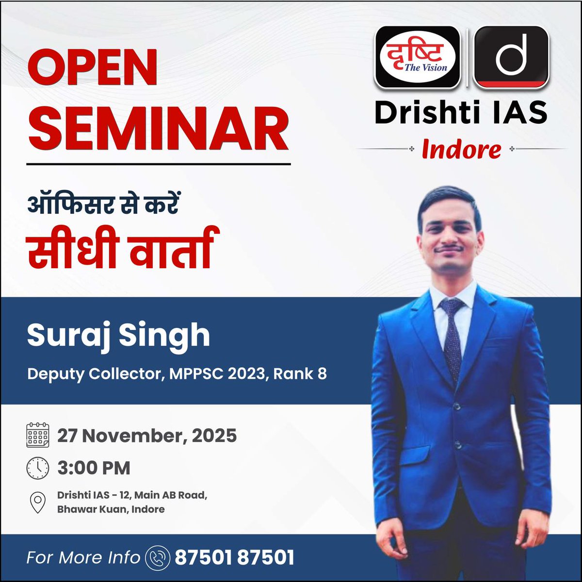 DrishtiPCS's tweet image. सफलता की कहानी, टॉपर की ज़ुबानी!

MPPSC टॉपर Suraj Singh (Deputy Collector-2023) से जानिए—

तैयारी, प्रेरणा और सफलता की वास्तविक कहानी।

🗓 27 नवंबर 2025

#MPPSCTopper #MotivationSeminar #SuccessJourney #OpenSeminar #DrishtiIAS #DrishtiPCS