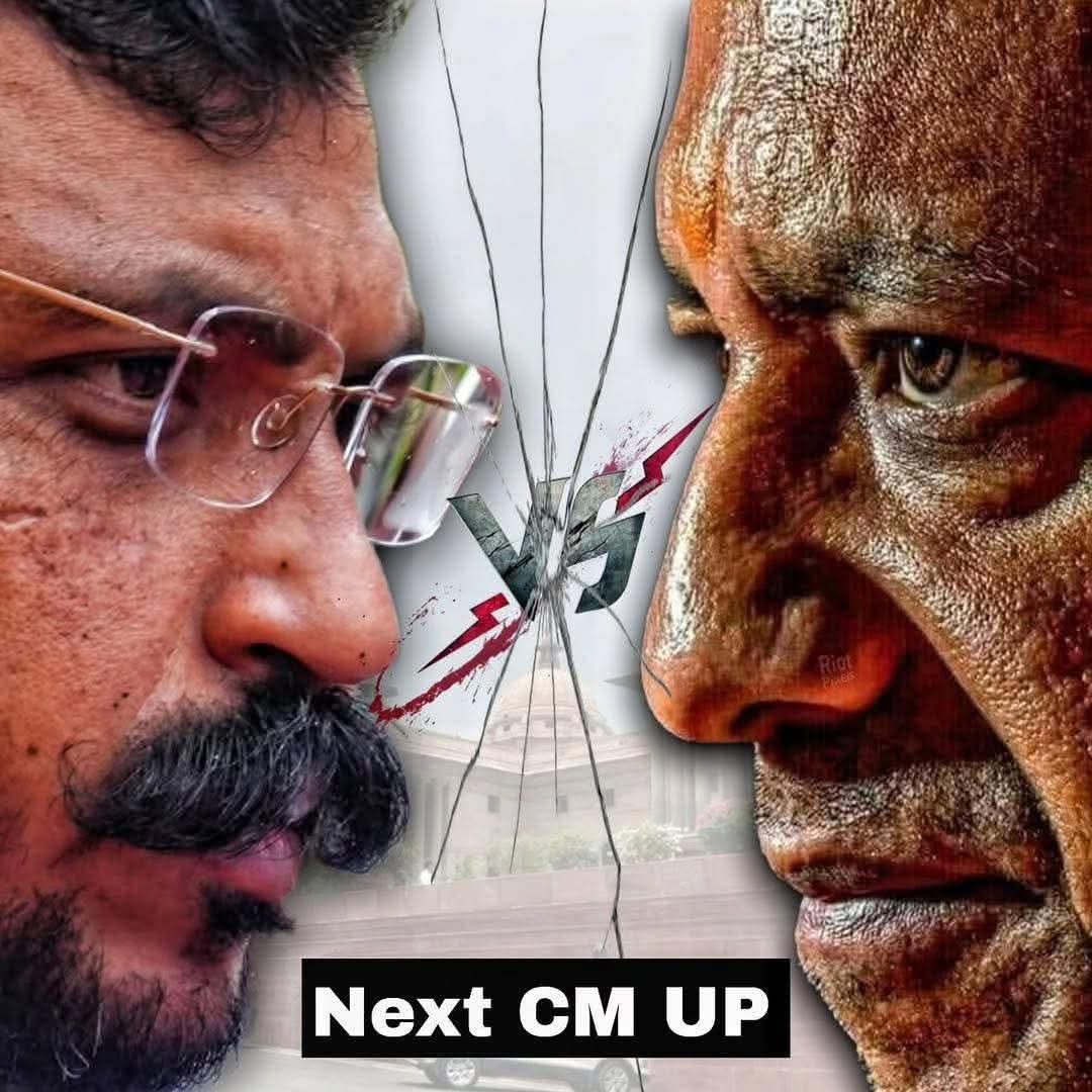 priyanshu__63's tweet image. 2027 में आप किसे उत्तर प्रदेश के अगले मुख्यमंत्री के तौर पर देखना चाहते हैं....??

1- चन्द्रशेखर आजाद
2- योगी आदित्यनाथ

@BhimArmyChief @myogiadityanath