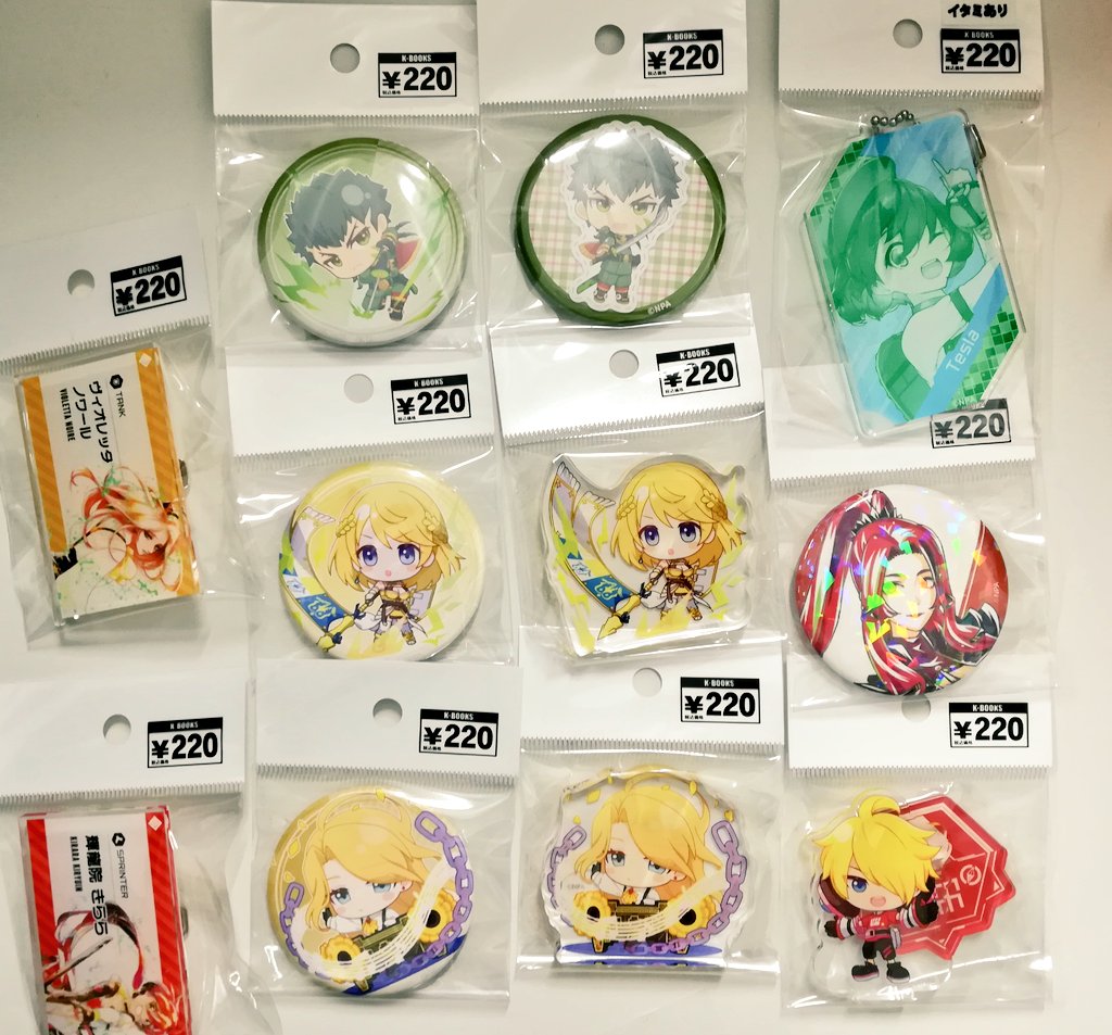 コンパスまとめ売り 入荷情報】 『コンパス』 各種まとまって入荷しました♪コンパスのお