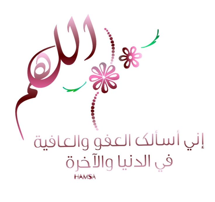 u70i_'s tweet photo. اللَّهُمَّ إنِّي أَسْأَلُك مِنْ فَضْلِكَ وَرَحْمَتِكَ،
فَإِنَّهُ لاَ يَمْلِكُهَا إِلاَّ أَنْتَ.🏻🤲 https://t.co/oqtK3bSatc